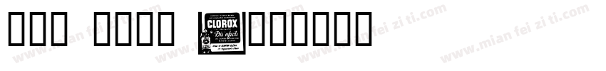 lco Time 1字体转换